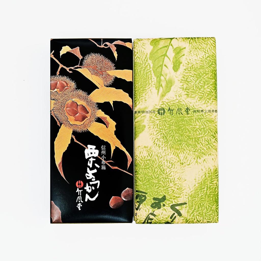 Chikufudo Chestnut Yokan (180g X 2 Sticks) Obuse Chestnut Yokan (2 Boxes)