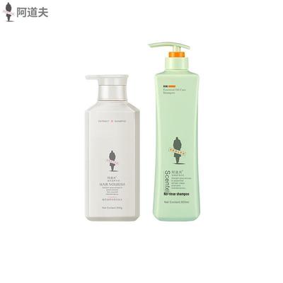 Adolph Anti-Dandruff & Nourishing Shampoo Set