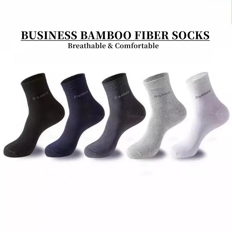 5Pairs/Lot New Men's Socks Natural Bamboo Fiber Socks Casual Business Antibacterial Breathable Mid Tube Socks Men's FastShipping