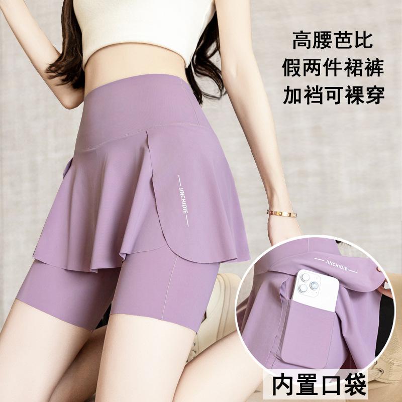 Women's High Waist Skirt Pants Pocket Design Three Quarter Shark Pants Loose Fit Breathable Yoga Shorts Tennis Skirt Pants