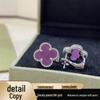 Pendientes de botón de trébol con amatista y diamante en oro blanco - Regalo floral violeta 2025 para Año Nuevo 2026
