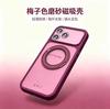 A certain Laspinti with a fine hole is suitable for Apple 11promax mobile phone case iphone11 anti-drop 11pm magnetic suction bracket.