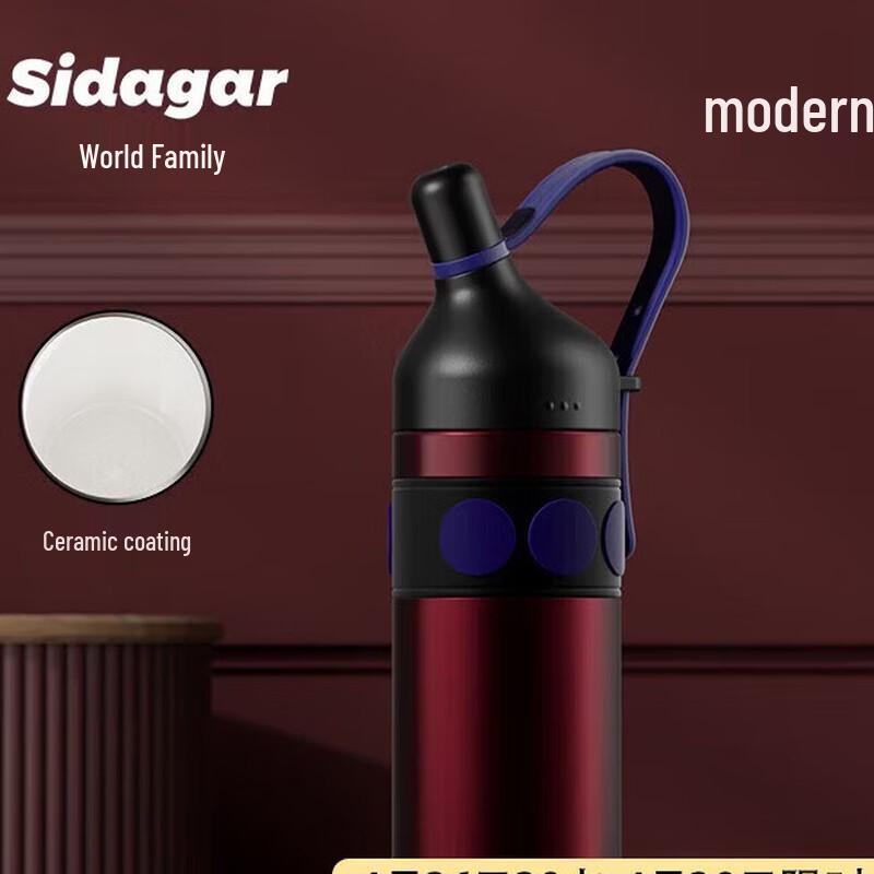Shidajia Retro Ceramic Coated Insulated Bottle