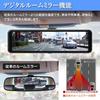 MAXWIN Digital Mirror, 10.88-inch, 60fps, Zoom, Guideline Display, WDR, HDR, 1080P, In-Car Rearview Camera, MR-C001B