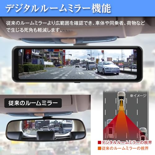 MAXWIN Digital Mirror, 10.88-inch, 60fps, Zoom, Guideline Display, WDR, HDR, 1080P, In-Car Rearview Camera, MR-C001B