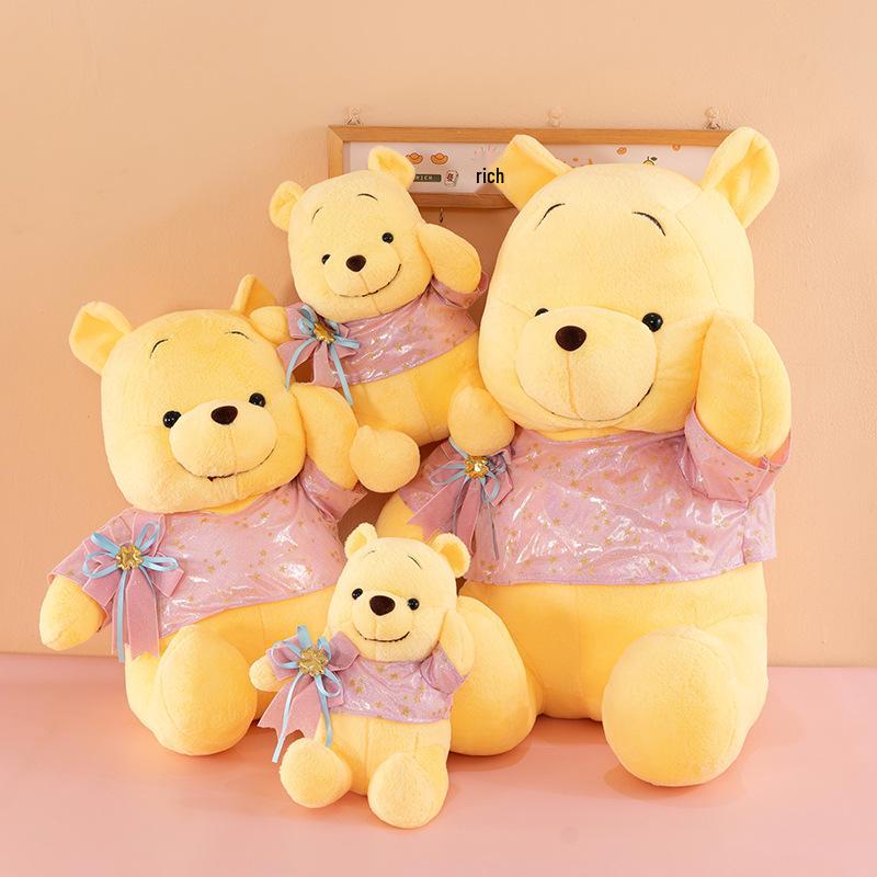10th Anniversary Winnie the Pooh Plush Pillow Doll