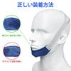 2-Pack Chin Straps for Mouth Breathers - Anti-Snoring Chin Strap, Unisex Face Belt, Chin Strap to Reduce Air Leakage, Fast Mouth Snoring Relief, Great