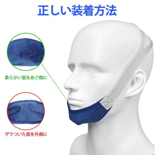 2-Pack Chin Straps for Mouth Breathers - Anti-Snoring Chin Strap, Unisex Face Belt, Chin Strap to Reduce Air Leakage, Fast Mouth Snoring Relief, Great