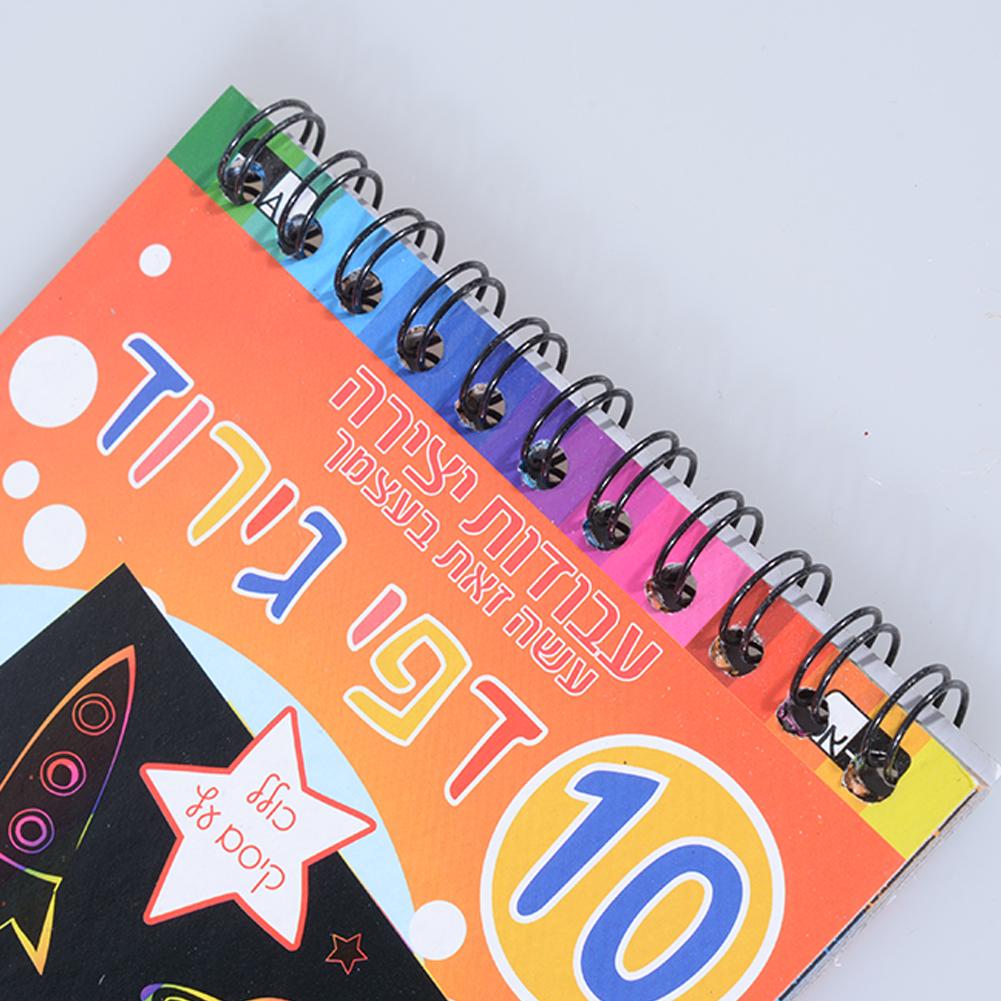 12 Blatt Magisches Kratz-Zeichenpapier Buntes Mal- Kritzel-Notizbuch Geschenk für Kinder Zufällige Farbe