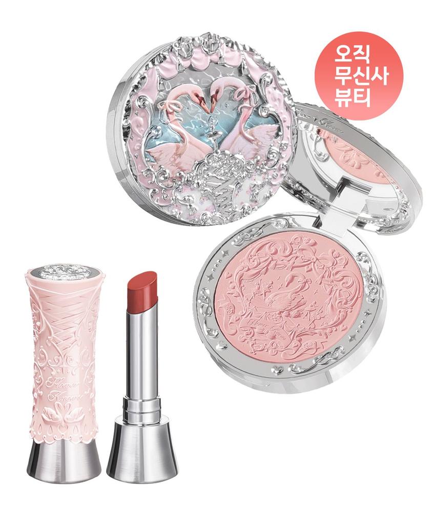 Swan Ballet Series Embossed Blush + Shine Lipstick