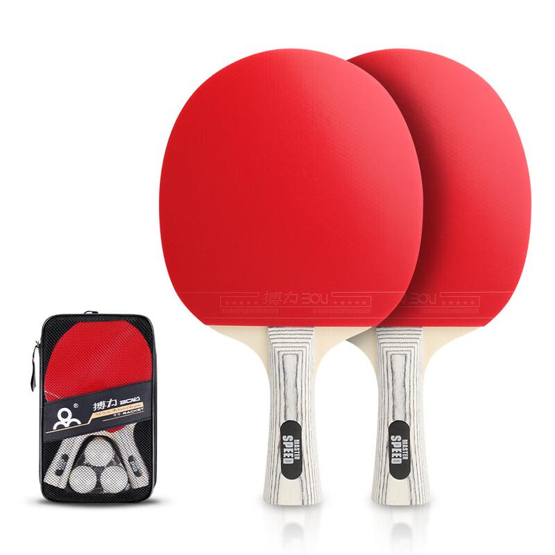 KANGLANGTE Bolly E21 Table Tennis Racket Set