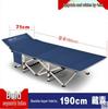Folding Single Bed: Office Nap, Hospital Companion, Outdoor Lounger