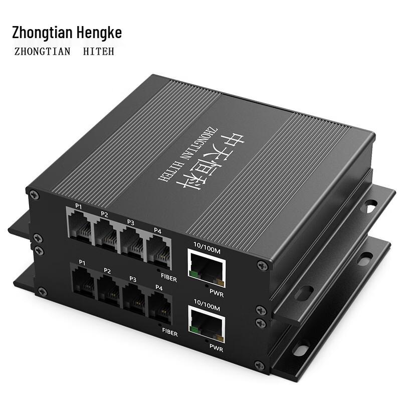Zhongtianhengke Digital Telephone Fiber Optic Transceiver