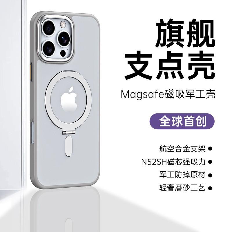 Magnetic Phone Case With Adjustable Kickstand IPhone 17 Pro Max S25 Ultra - PC Aluminum Alloy Shockproof