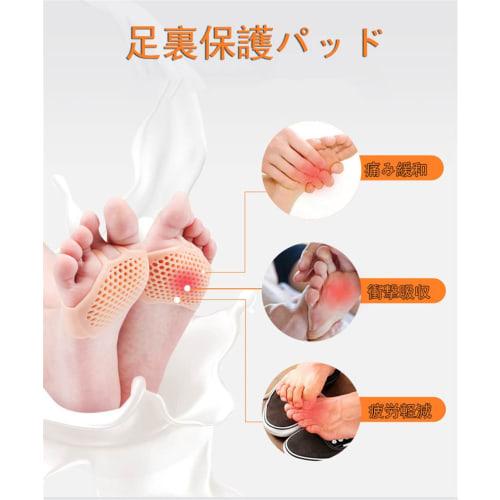 Foot Protection Pads, Corn Relief, Metatarsal Support, Foot Sheet, Plantar Blisters Relief, Foot Massage, Shock Absorption, Silicone, Breathable, Soft