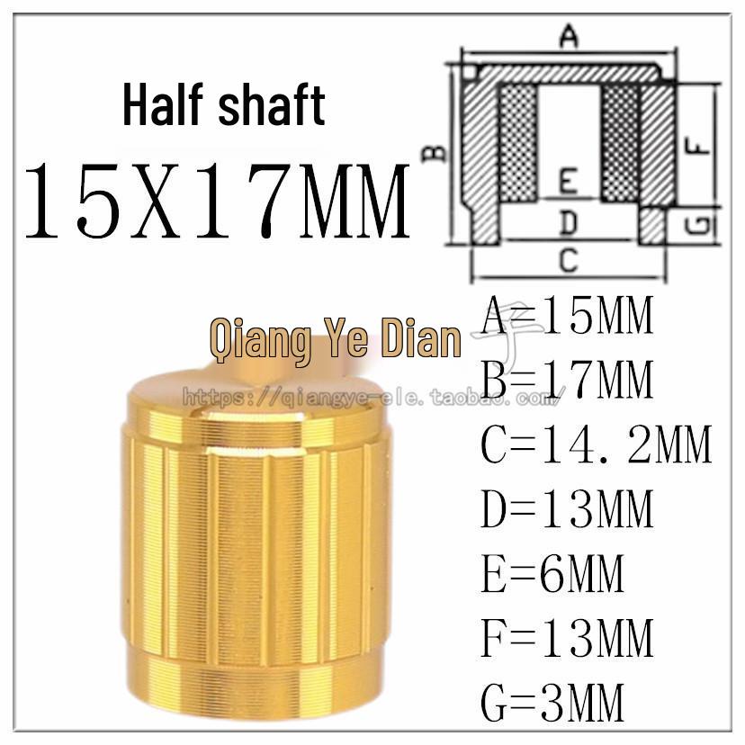 Aluminum Alloy D-Shaft Potentiometer Knob 15x17mm Volume Control
