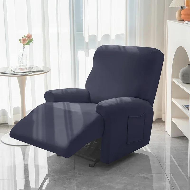 1 3 Seat Recliner Sofa Cover for Living Room Elastic Reclining Chair Cover Protection Non-slip Relax Armchair Couch Slipcovers