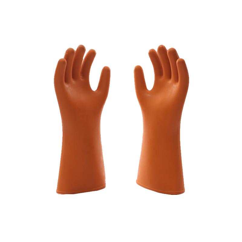20KV Rubber Insulating Gloves