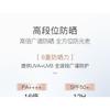 OSITREE - Dynamic Clear Sun Primer SPF 50+ PA++++