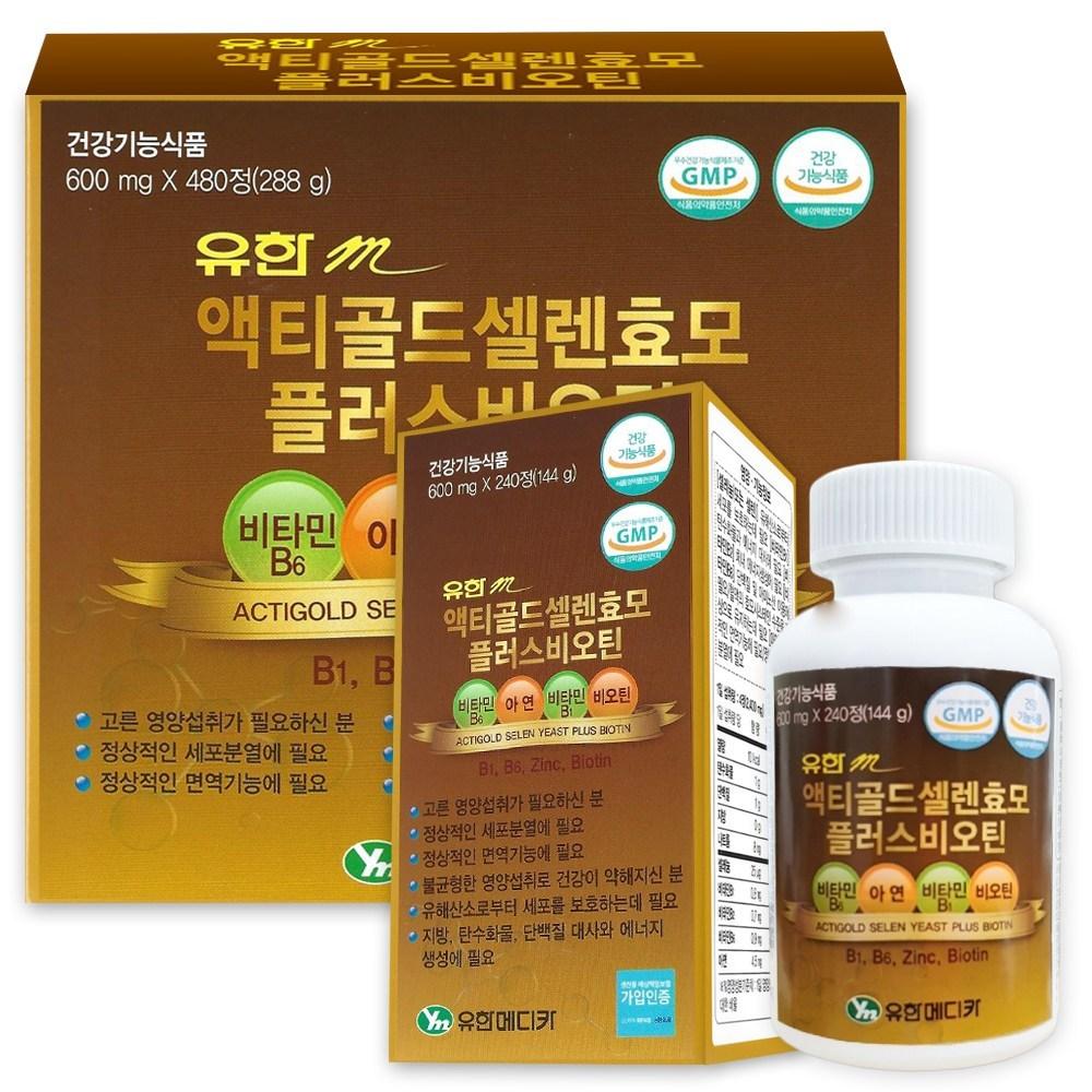Biotin Brewer's Yeast Yuhan Actigold Selenium Yeast Biotin 480 Tablets 240 Tablets 2 Pcs
