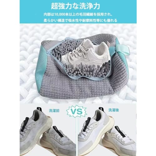 Shoe Laundry Net, Single Unit, Multi-Function Shoe Washing Bag, Fully Washable, Prevents Shoe Damage, Maintains Shape, Removes Dirt, Reusable (1)