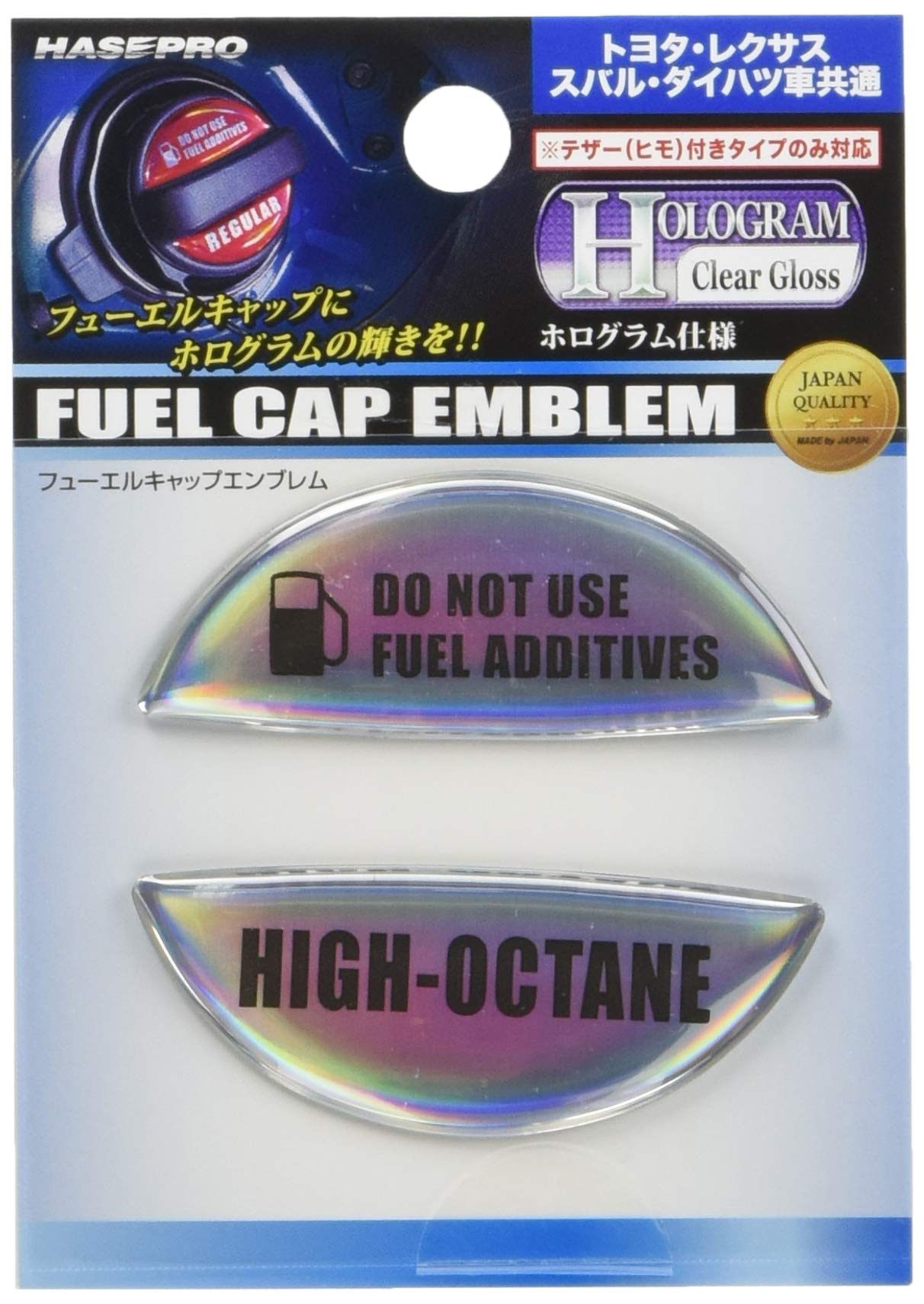 

Крышка топливного бака HASEPRO Magical Carbon [Голографическая эмблема] (белый) Тойота/Лексус/Субару/Дайхатсу (для высокооктанового) HOFEH-1WH