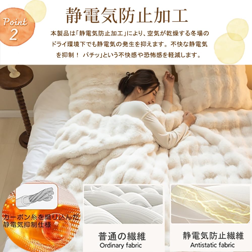[A Hot Topic On TV and Social Media: New Design Rabbit Fur-Look Blanket with a Rabbit Fur Lining] Perfect As a Throw Blanket, Kotatsu Blanket, or Sofa