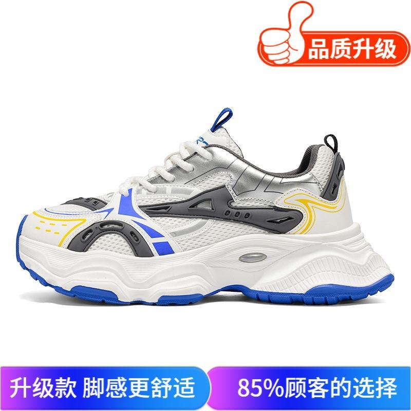 Sommer neue dicke Sohle Retro alte Sport- und Freizeitschuhe Papa-Schuhe