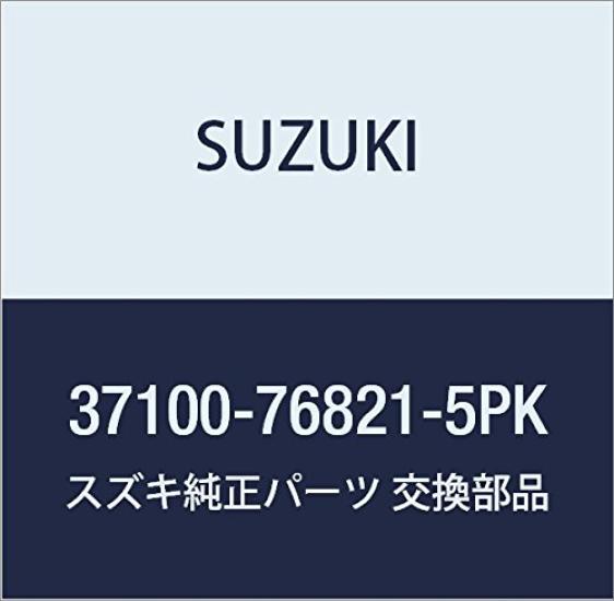 Genuine Suzuki Lock Set for Alto Part Number (Black) (Sedan, Van, Hustle) 37100-76821-5PK
