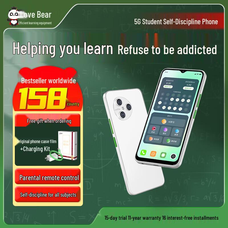 

AiliBear C6 Student Smart Phone (CN version)