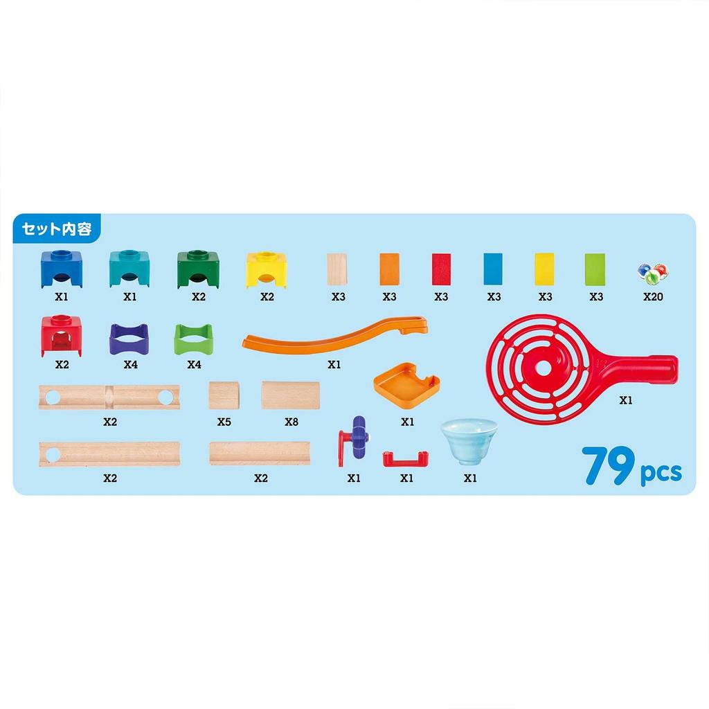 Hape Reconfigurable Rolling Slider Basic Set, for Ages 3 and Up, Wooden Slope Toy, E8862