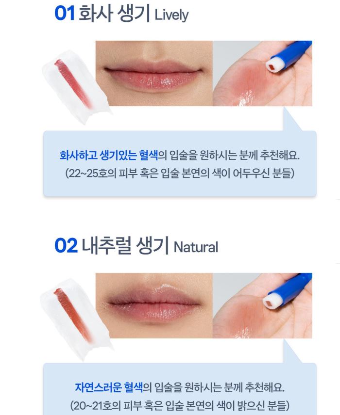 B.Ready Vitalizing Lip Balm 3g — Nourishing & Protective Lip Care
