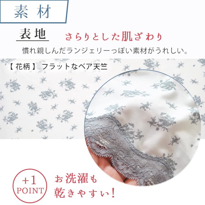 Mamiruna Lace Nursing Camisole with Navy Floral 832726 Women's Cups, Print,