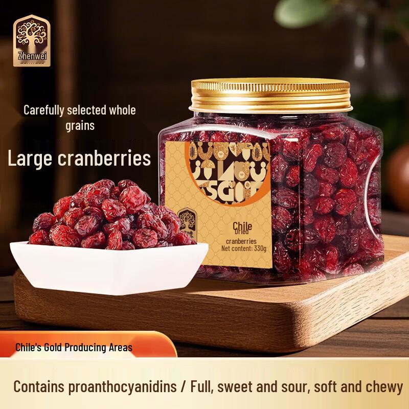 Zhenwei Whole Dried Cranberries