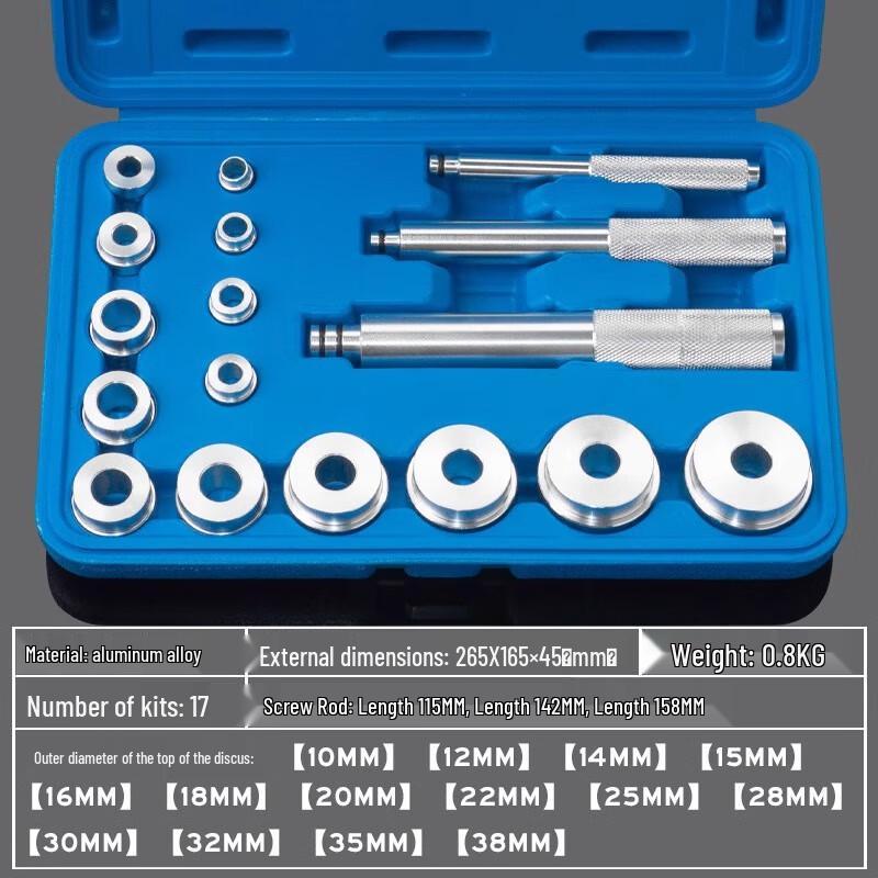 17-Piece Bearing & Oil Seal Installation Tool Kit