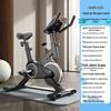JieFuQuan Indoor Exercise Spin Bike CN Plug (adapter Included)