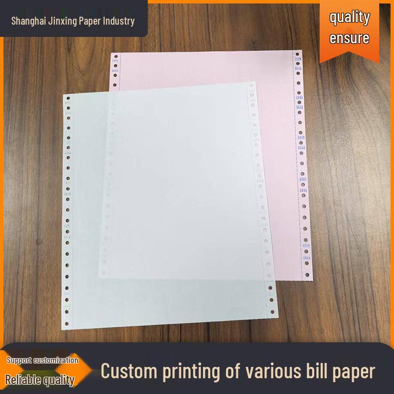 Dot Matrix Computer Paper: Three-Part Two-Column & Two-Part Four-Column for Order Delivery Printing Single Part, Full Page, 241mm*279.4mm (600 sheets)