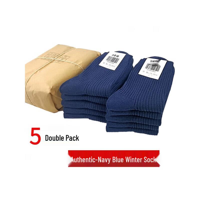 Shi Yi Military Mid-Tube Winter Socks