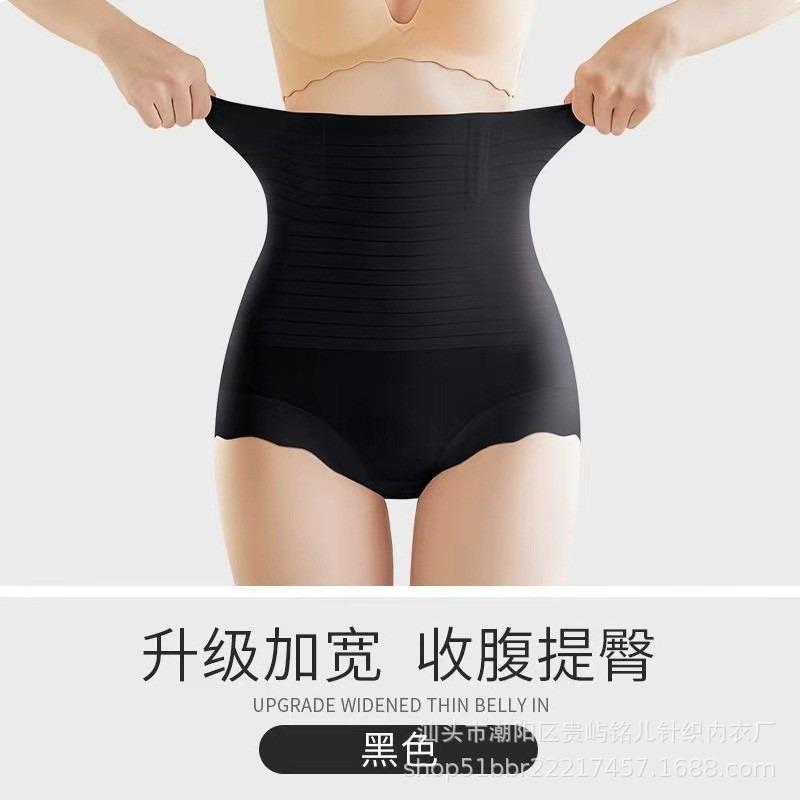 Women High Waist Striped Widened Waistband Wave Edge Tummy Control Butt Lifting Seamless Shape Briefs M чёрный