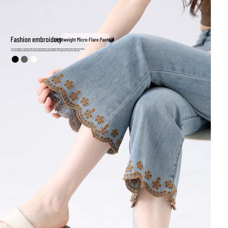 Women s Embroidered High-Waist Cropped Flare Denim Jeans S