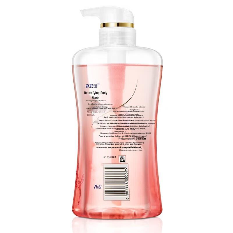 Safeguard Pomegranate & Camellia Shower Gel Bulk Pack