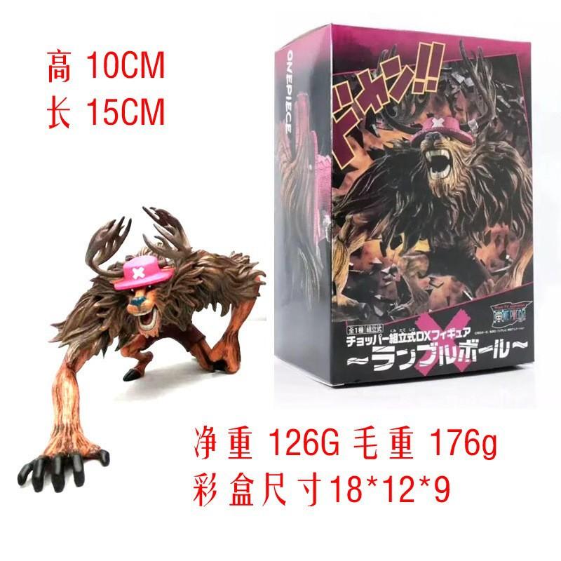 One Piece Tony Tony Chopper Rumble Ball Monster Form Figure 10cm PVC Anime Model Toys