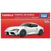 Takara Tomy Tomica Premium 36 Toyota GR Supra Premium Release Commemorative Miniature Car Toy for Ages 6 and Up (Tomica Edition)
