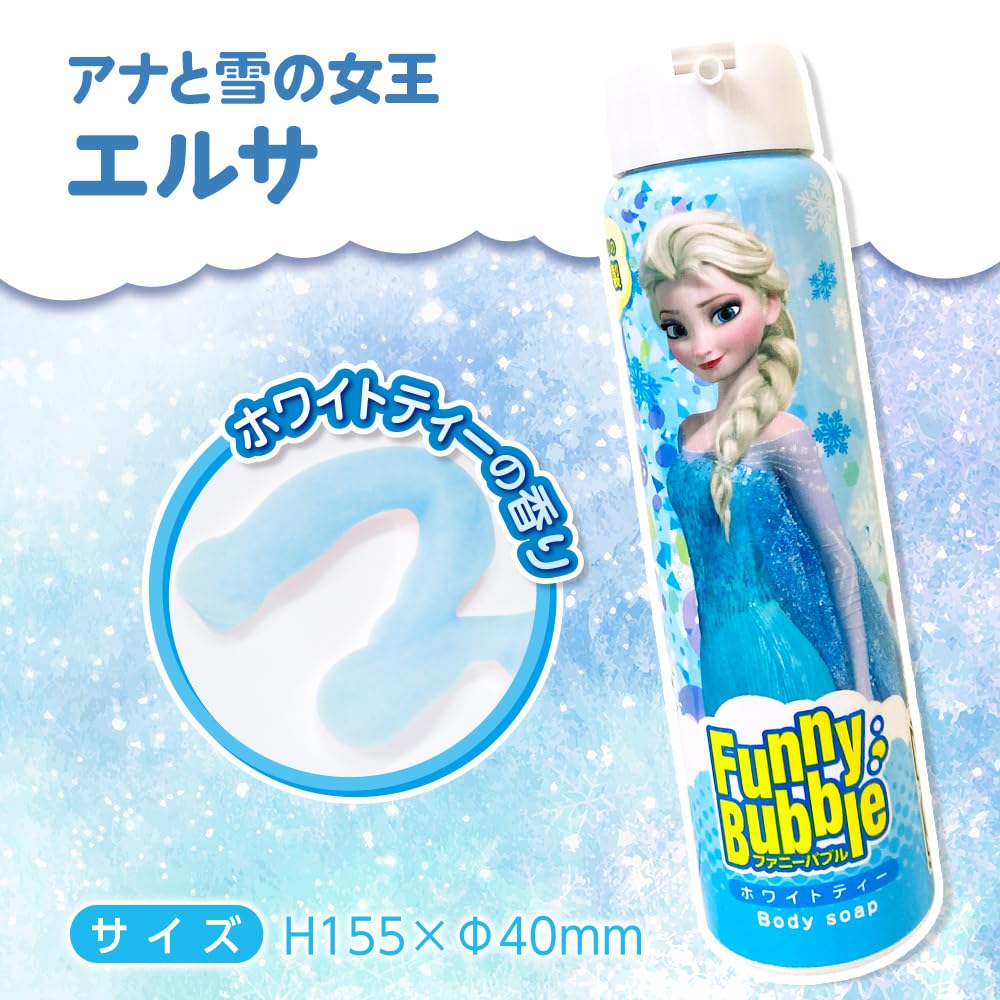 Funny Bubbles Disney Elsa and Anna White Melon Soda 100g x 2 Mildly Made in Japan Tea, Scent, Bottles, Vegetable-Based, Acidic,