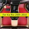 Car Floor Mats For Kia Rio 2010 2009 2008 2007 2006 2005 Waterproof  Automobile Anti Slip All Weather Car Mats Full Set