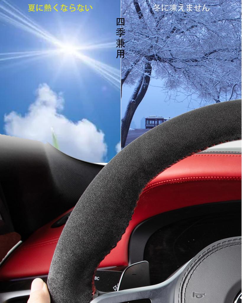 Braided Steering Wheel Black for Honda Step WGN RP8 Honda Fit and Honda Vezel RV Cover, Suede-Like Fabric, RP6, RP7, (R4.5~), GR1/2/3/4/5/6/7/8
