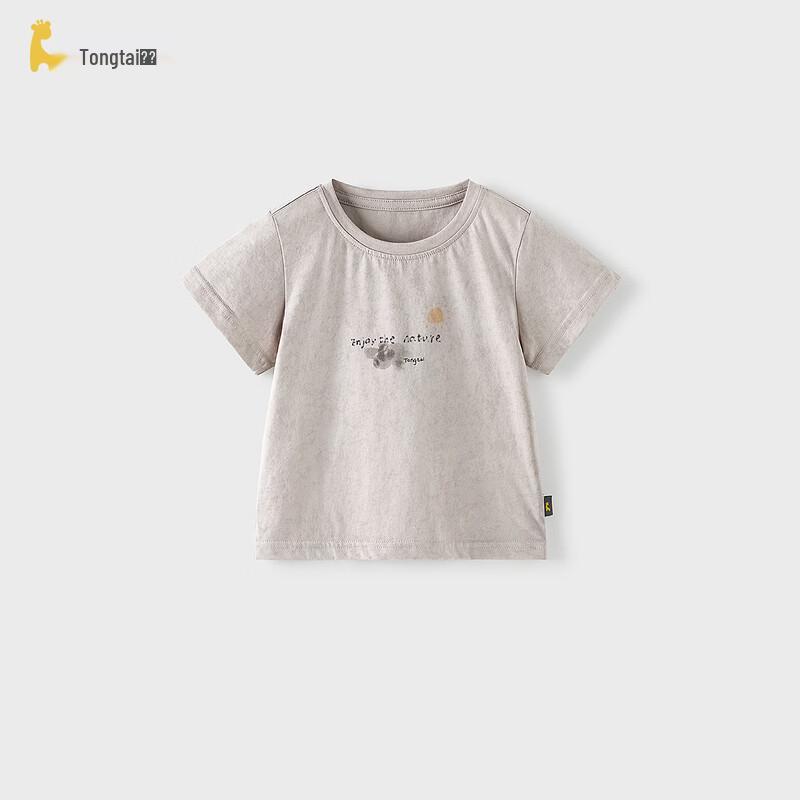 TONGTAI Baby Pure Cotton Short Sleeve T-Shirt 120cm