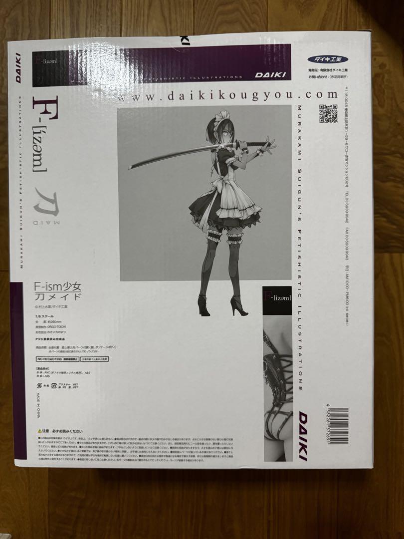 

[USED] DAIKI F-izm Katana Figure