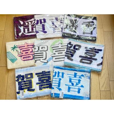 Used Nogizaka46 Muffler Towel Haruka Kaki 8 Items