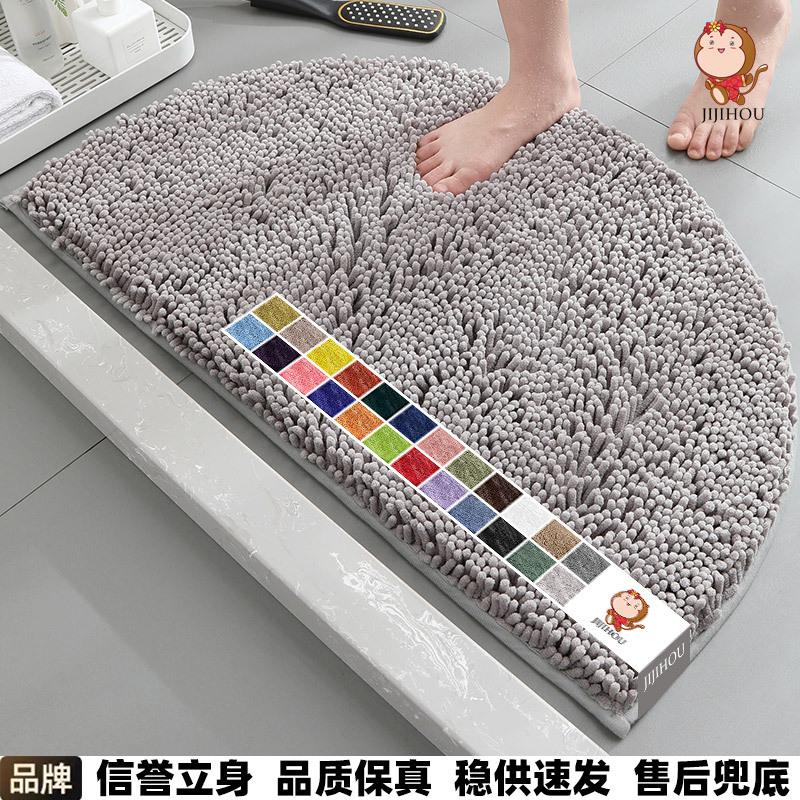 Bathroom Non-Slip Floor Mat Door Mat Absorbent Carpet Bathroom Door Mat Chenier Encrypted Semicircular Foot Mat